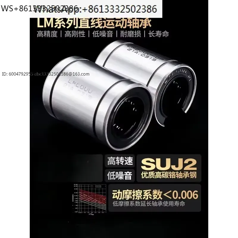 Lm8Uu Bearing - 1 шт. линейный шарикоподшипник LM8UU LM10UU