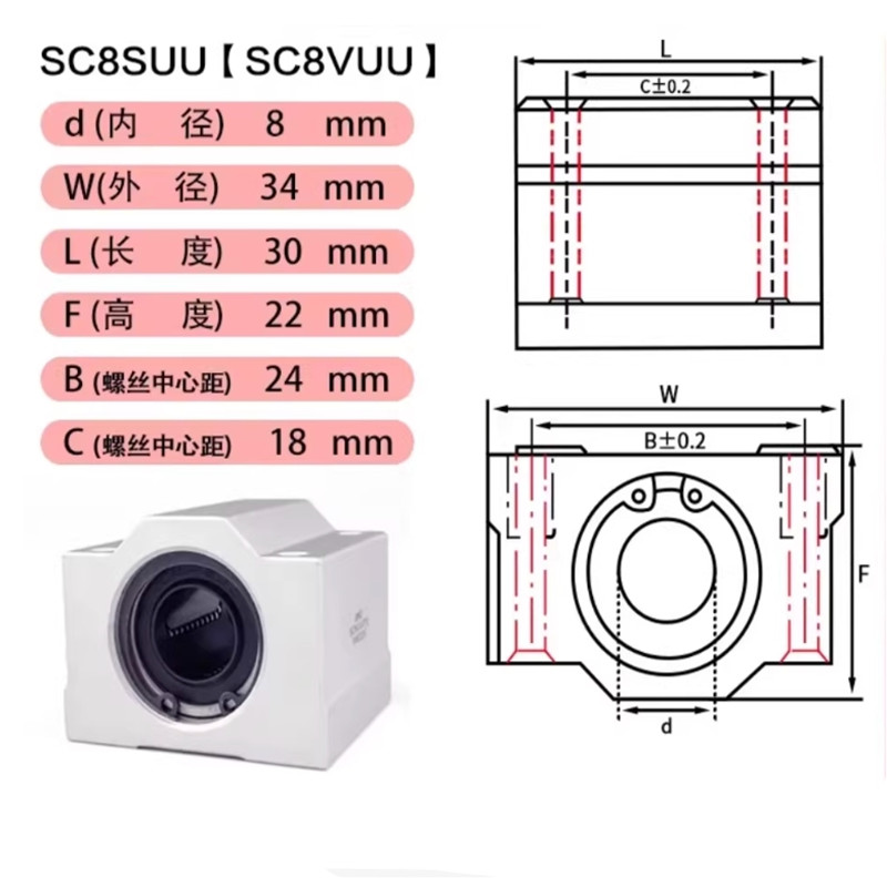 Linear Rod 8Mm - 1 шт. SCS6UU SCS8UU SCS10UU SCS12UU