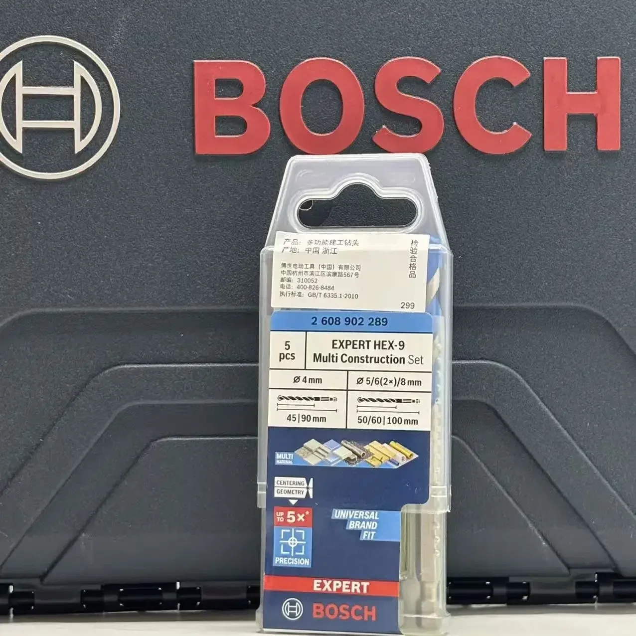 BOSCH 2608902289, набор многоф – обзор и цена Drill Bit Set