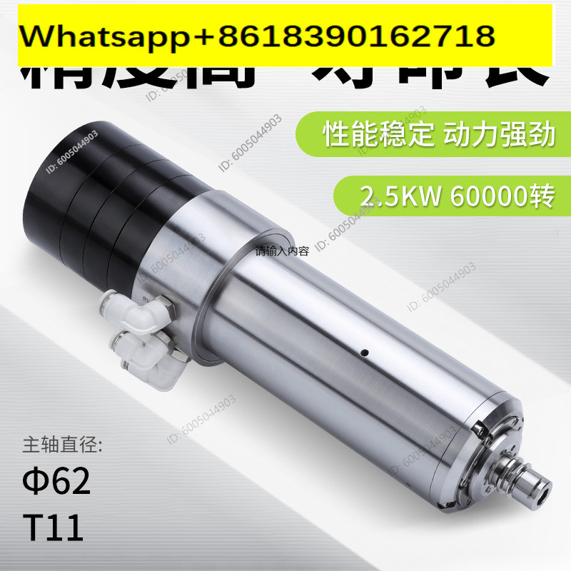 Высокоскоростной мотор с водян – обзор и цена Spindle Motor